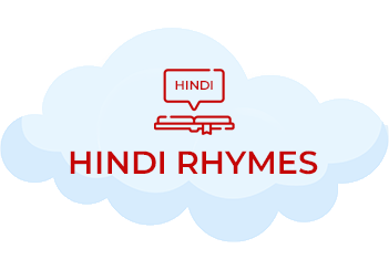 Shri Sai Nursery, Pre-Primary School in Phursungi, Hadapsar - Pune